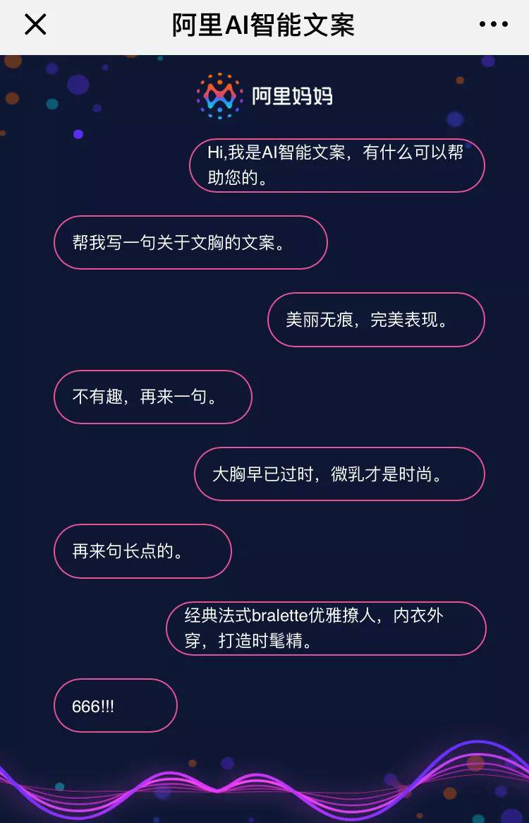 智能ai文案改写