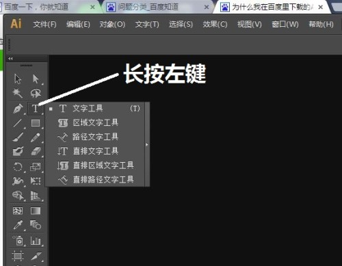 ai里的脚本用不