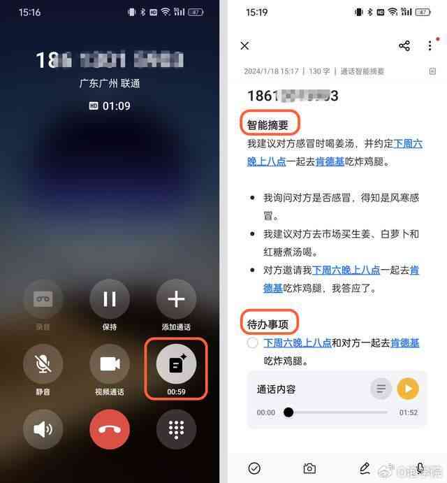 ai小助手帮忙写文案可以吗