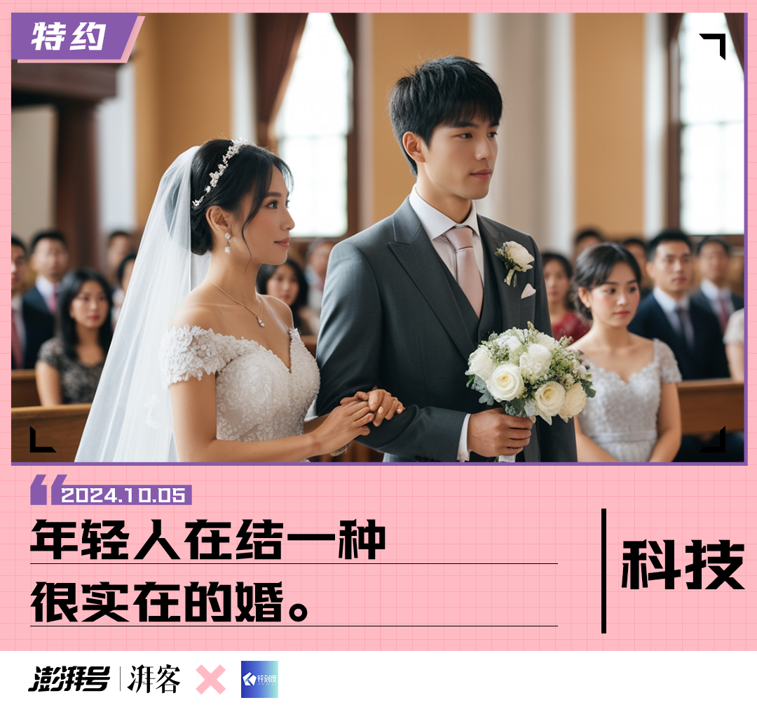 ai婚纱照文案伤感