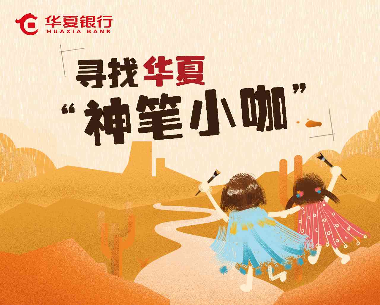 神笔文案ai实操