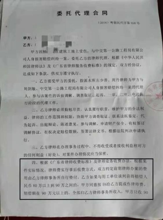 农民工的工伤赔偿