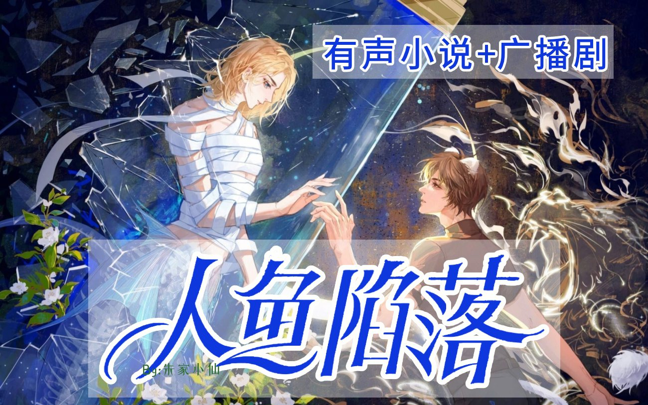 ai介入广播剧创作