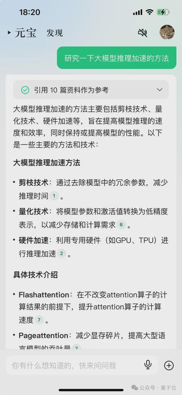 实验报告总结怎么写ai