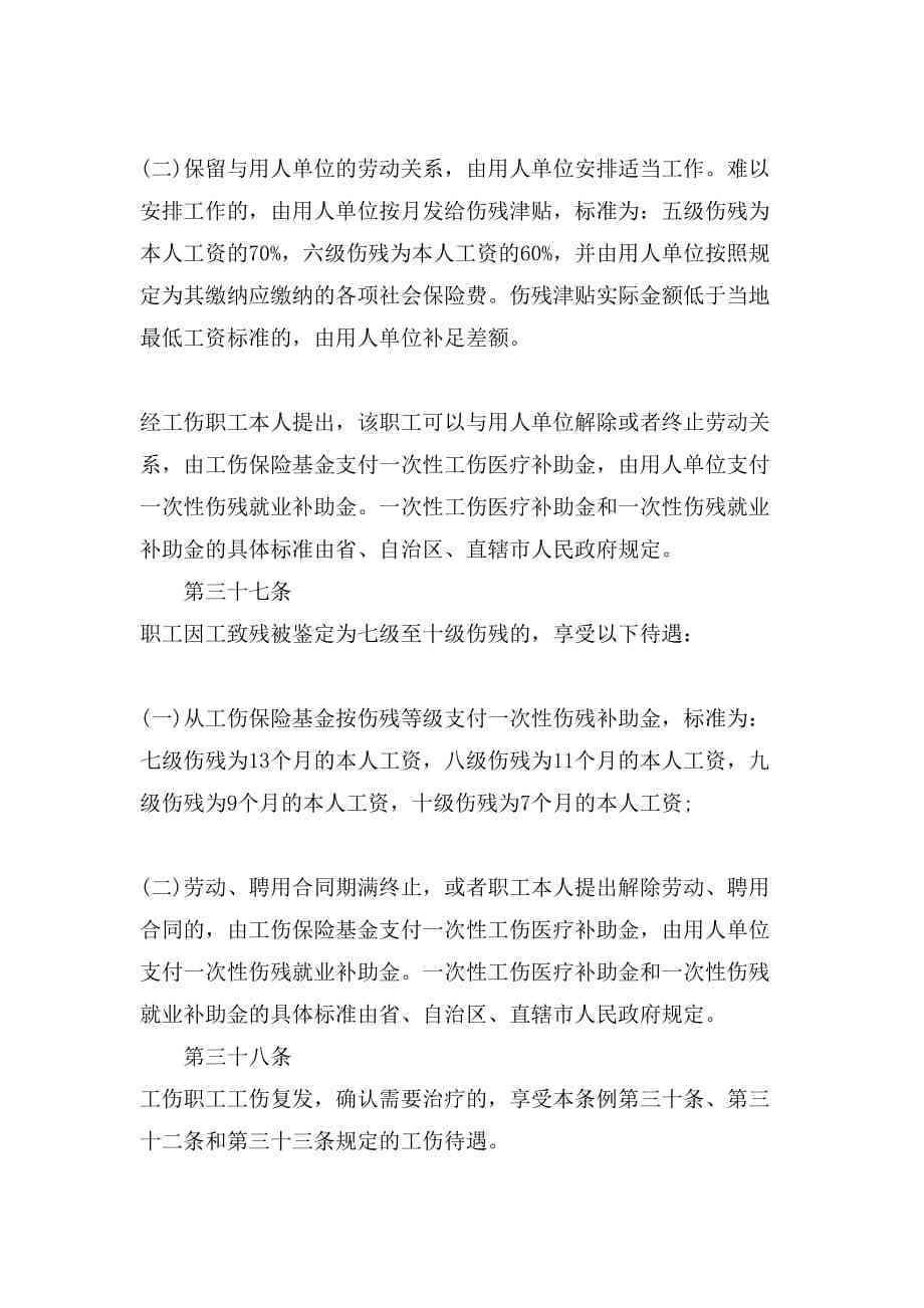 农民工肺结核工伤赔偿多少