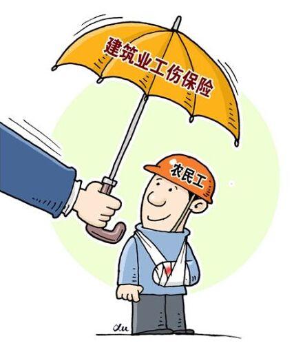 农民工能否报工伤认定申请