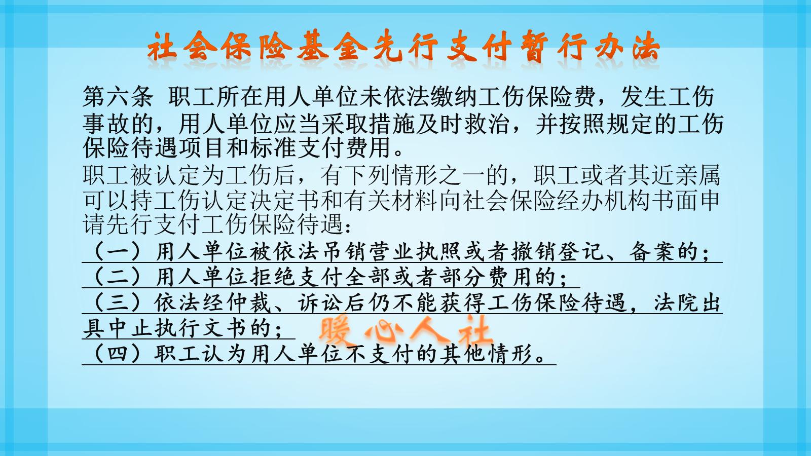 农民工能否报工伤认定申请