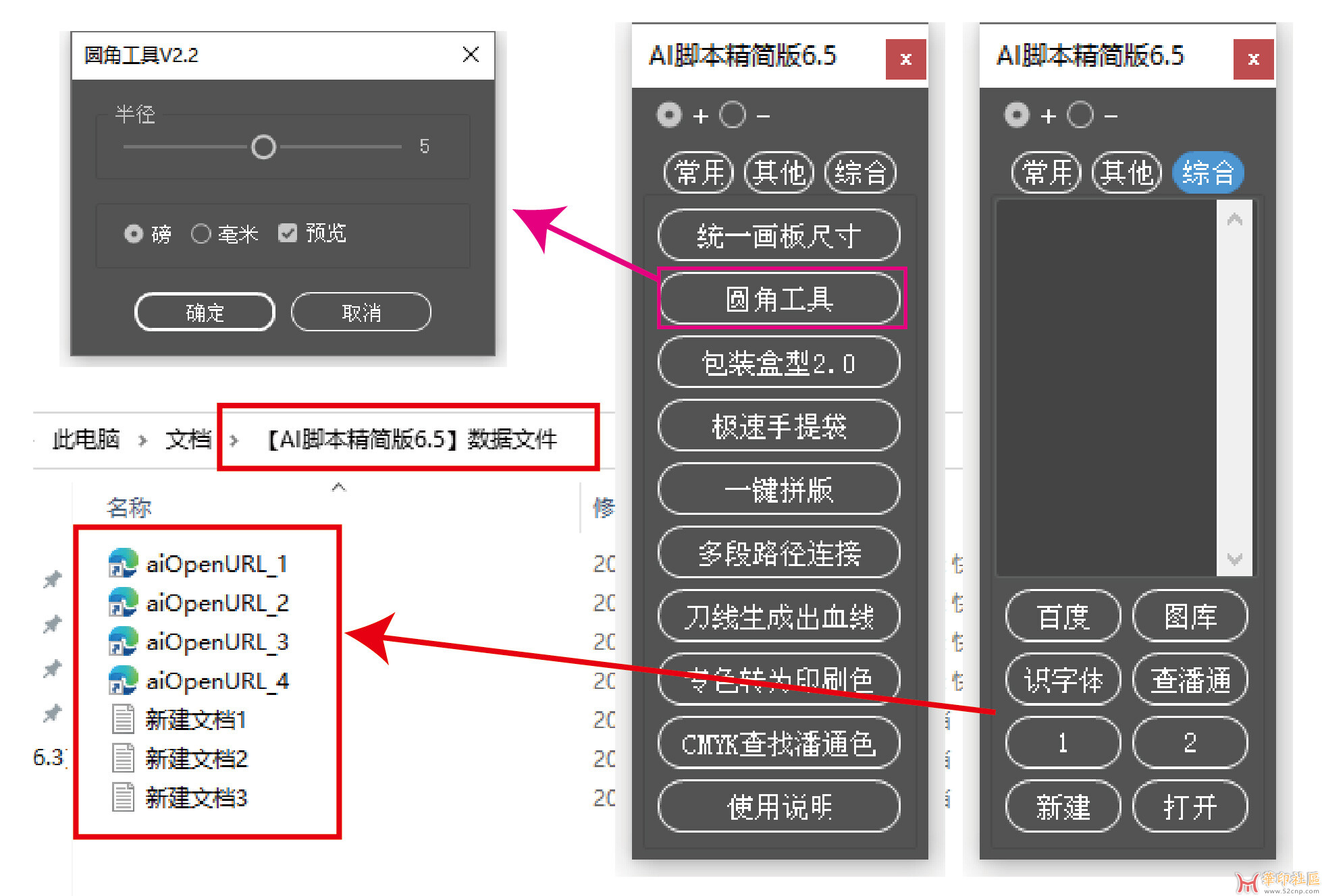 AI精灵全自动脚本
