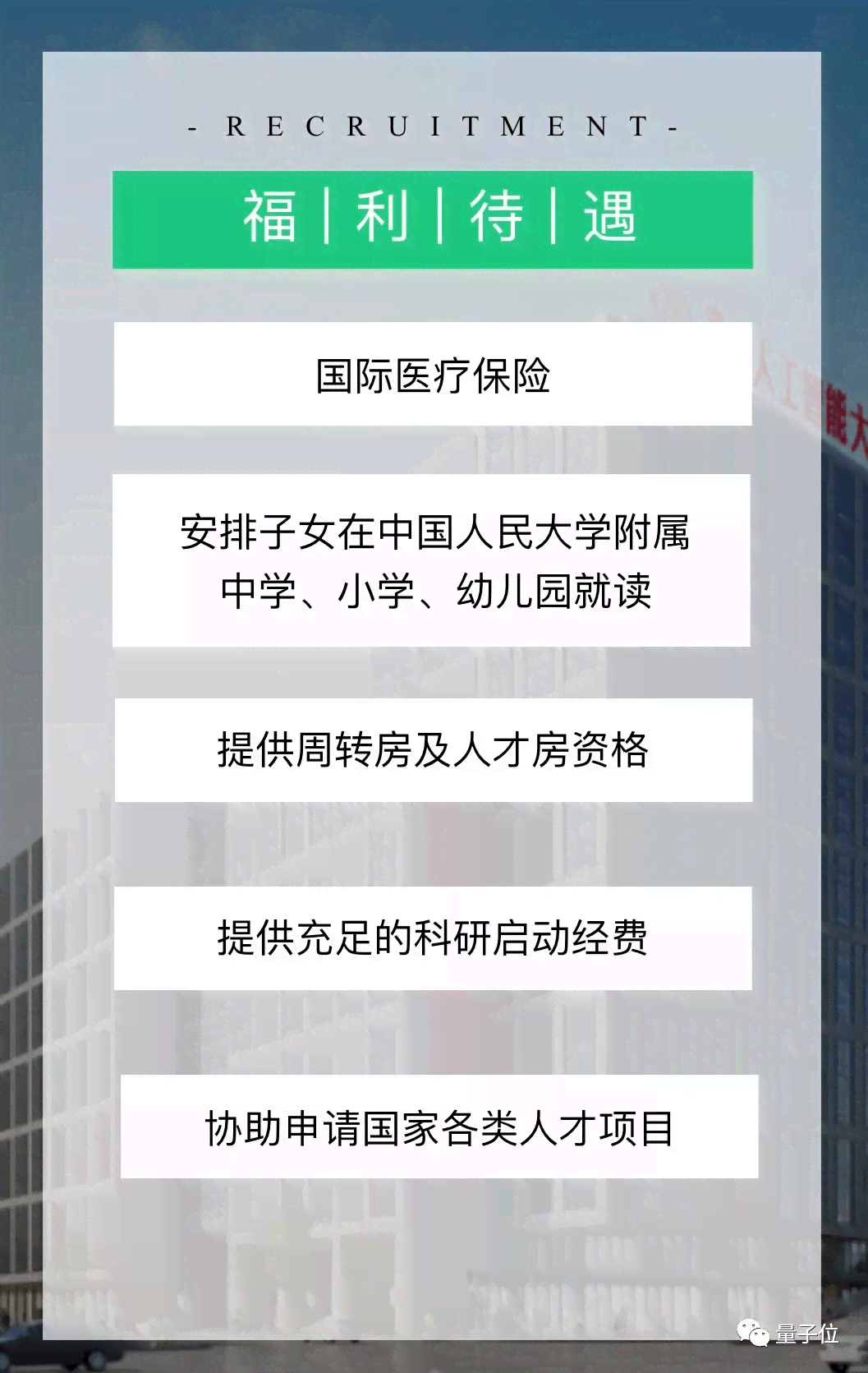 明翰大学ai写作