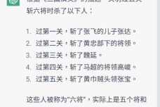明翰大学ai写作