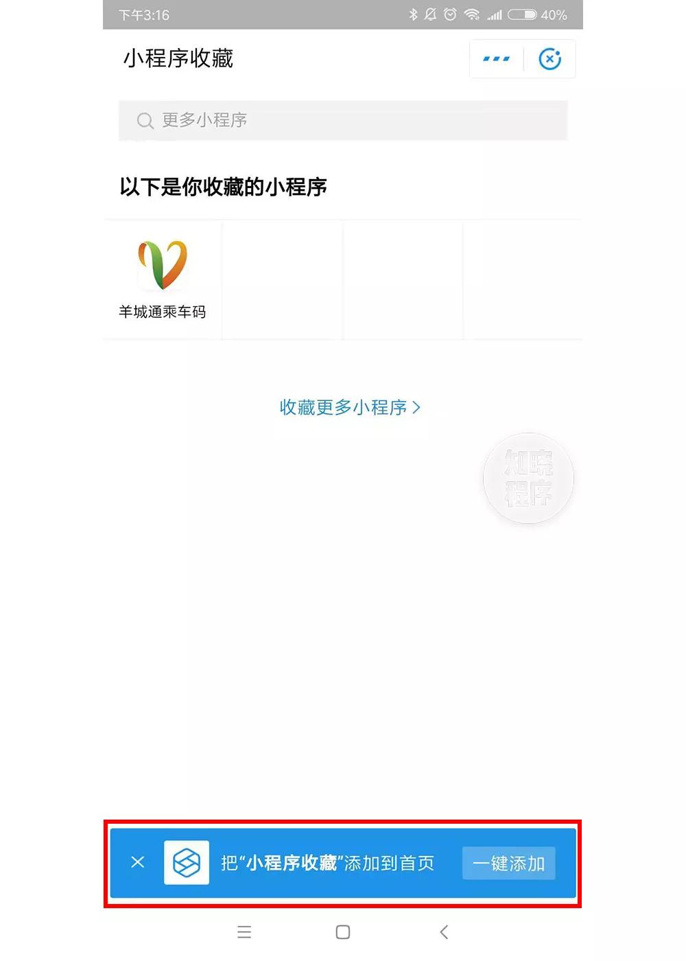 ai写作鱼小程序入口免费