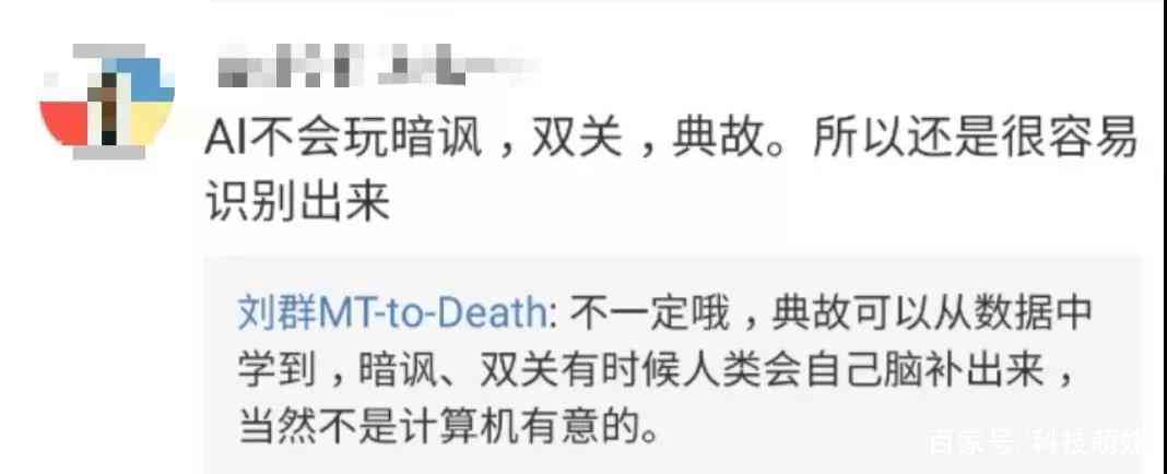 ai创作散文