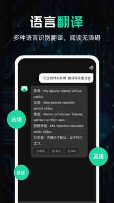 智能ai写作大师如何退会员