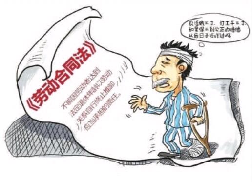 参照工伤赔偿农民工