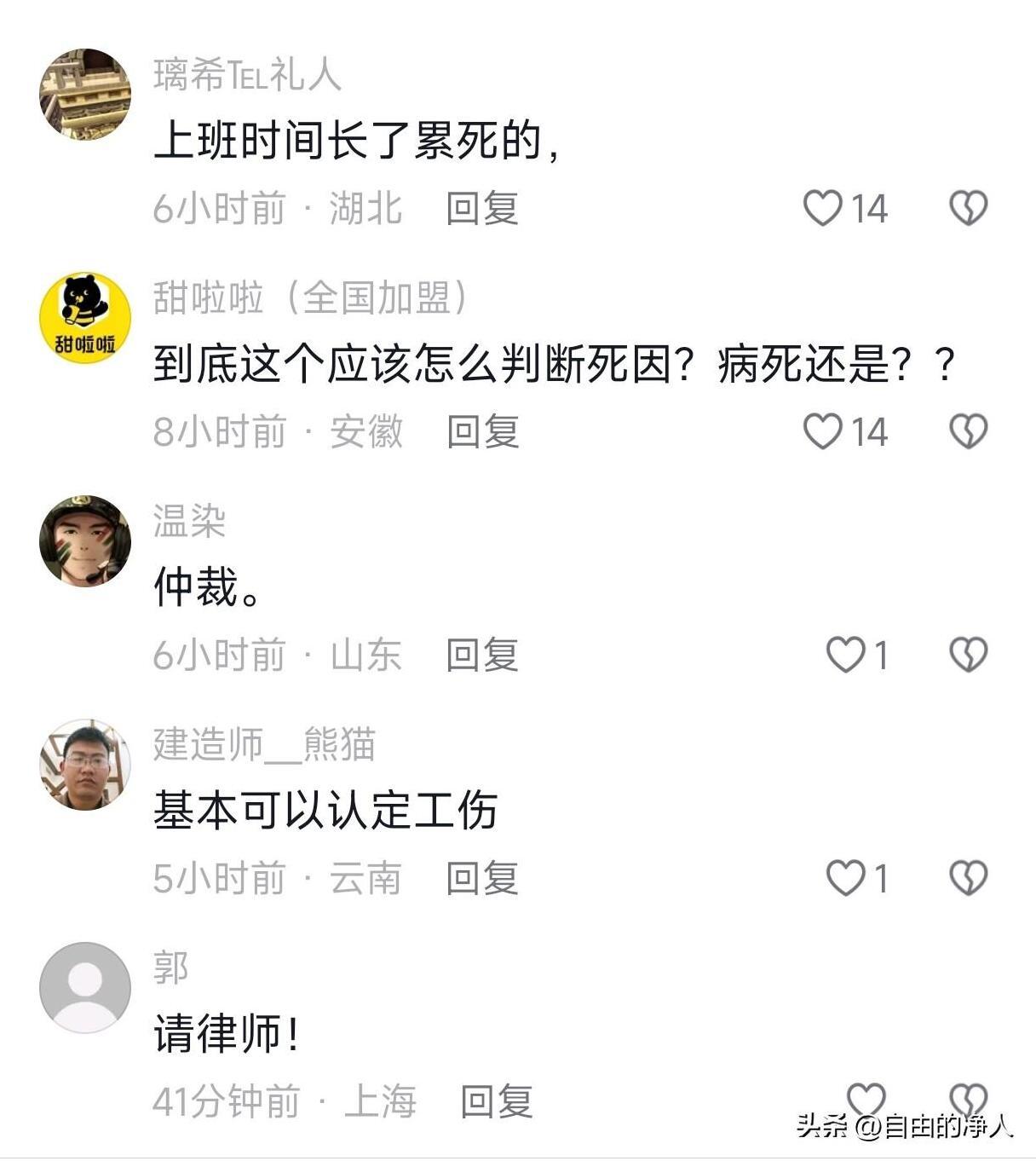 合肥农民工工伤认定流程