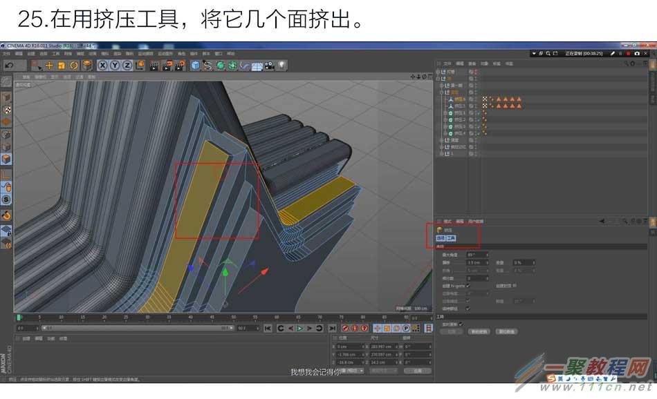用ai创作3d建模