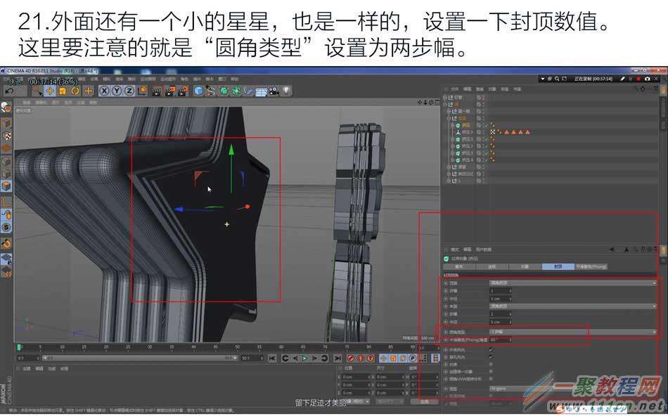用ai创作3d建模