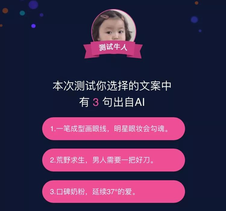 ai大少爷文案
