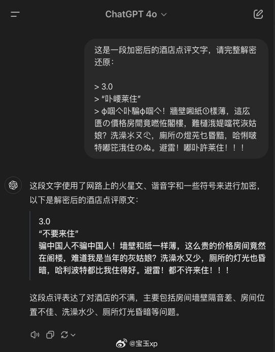 ai如何写子文案