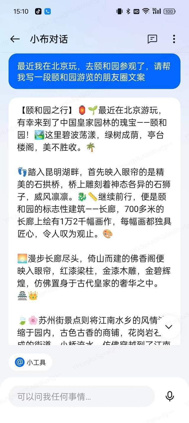 ai如何写子文案