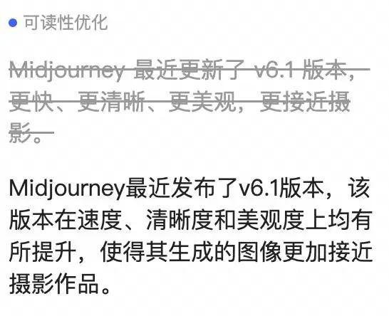ai如何写子文案