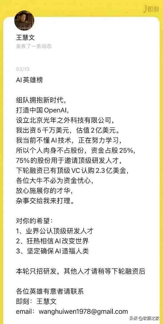 光速写作怎么ai写作