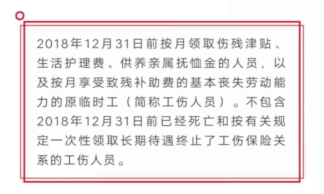 四川省农民工工伤赔偿
