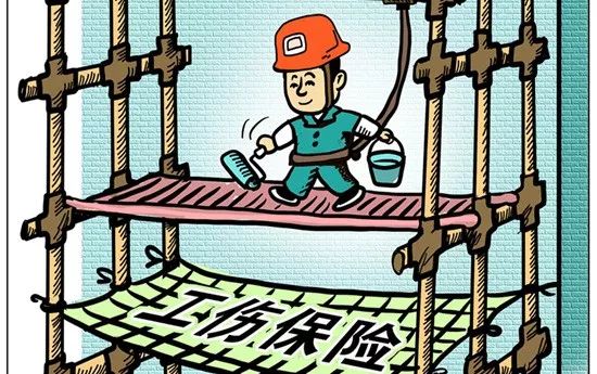 大凉山彝族农民工工伤赔偿