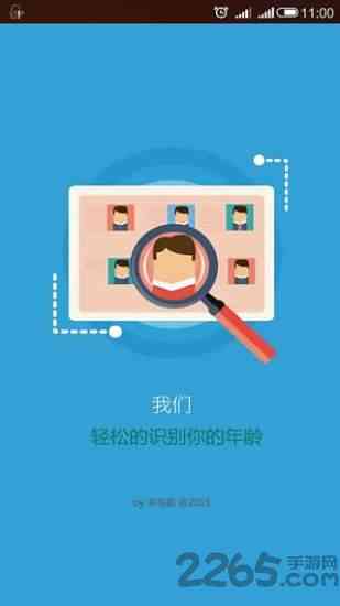 律师写作ai识别软件