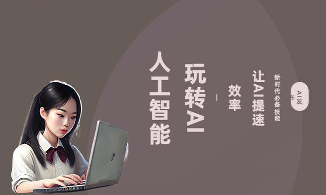中文ai写作语法软件有哪些