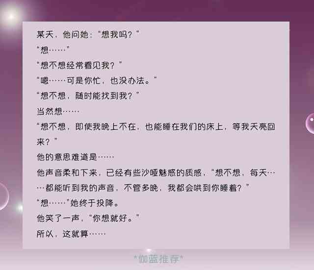 ai古风创作推文助手
