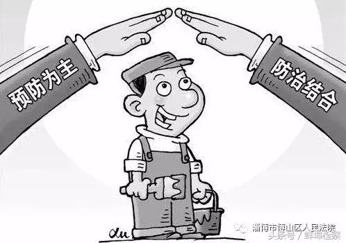 山东农民工伤赔偿标准最新