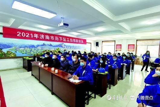 山东农民工伤赔偿标准最新