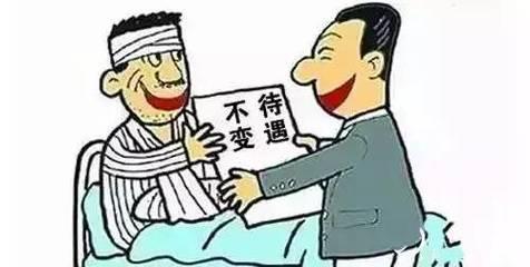 山东农民工地工伤赔偿多少