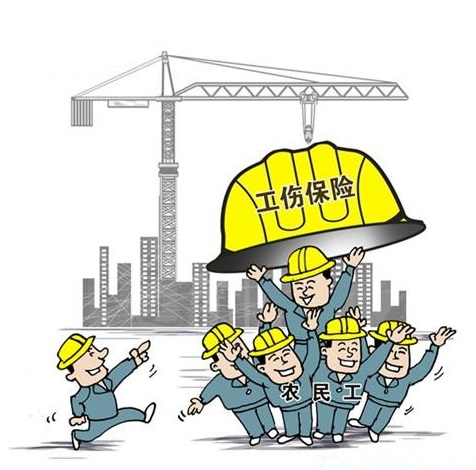 山东农民工工伤认定时间