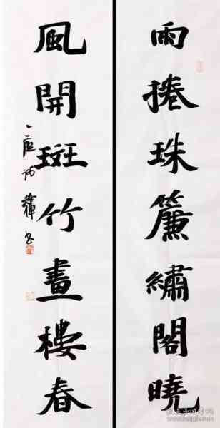 ai绘画创作毛笔书法