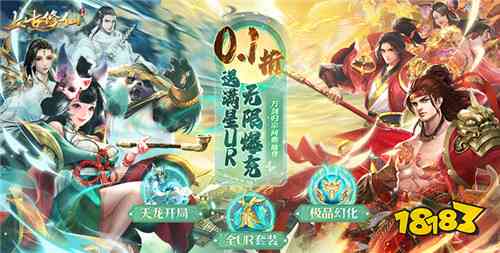 ai仙侠动漫文案