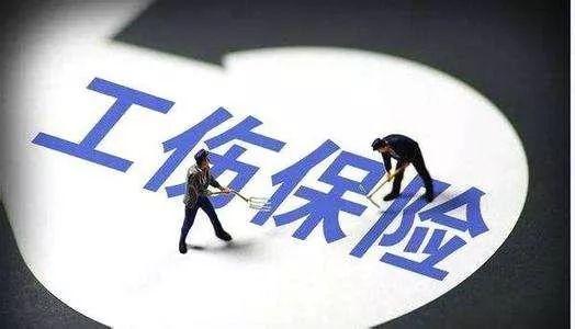 山西省农民工伤赔偿