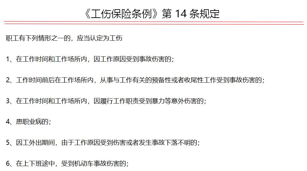 塘区农民工工伤赔偿多少