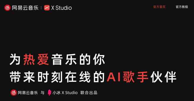 ai创作激励