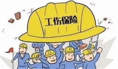 崇明区农民工工伤赔偿