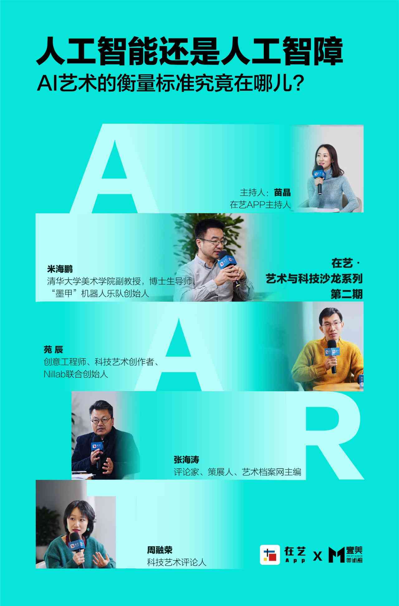 人人都是ai艺术家动物文案