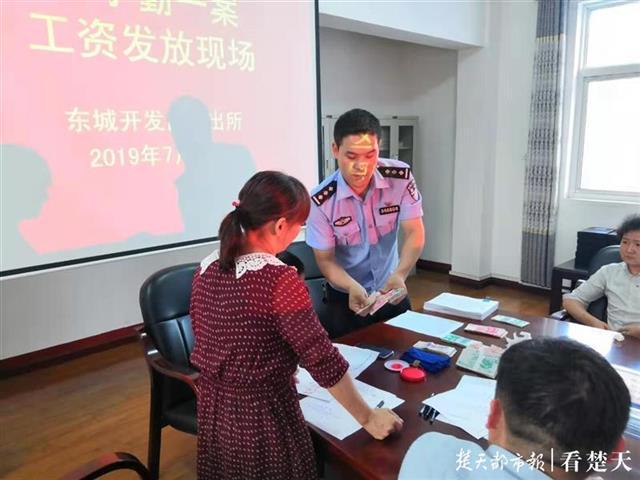 工伤赔偿农民工工资