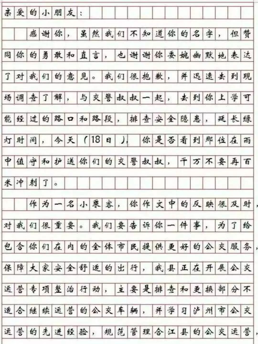 用ai帮朋友写作文怎么写