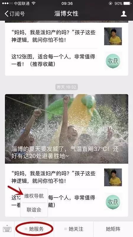 帮助农民工工伤认定申请
