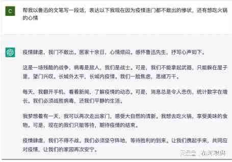 ai小程序帮忙写作文