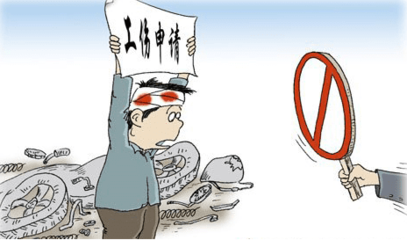 广州农民工伤认定流程