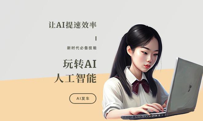 写文案可以用ai吗