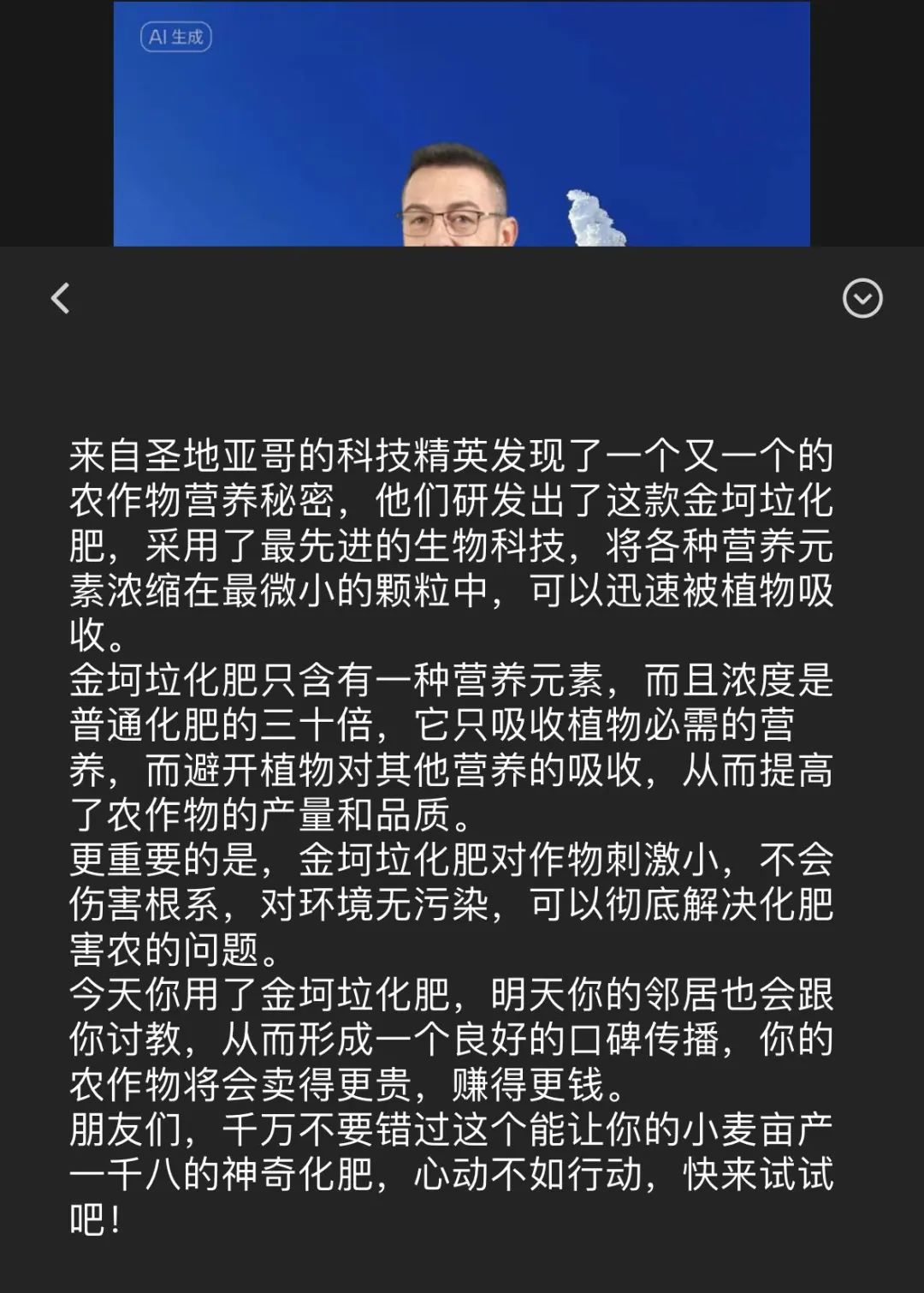 写文案可以用ai吗