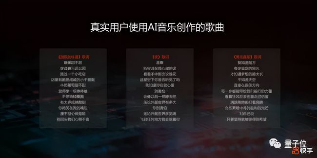如何使用ai创作曲目